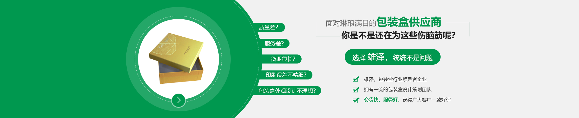 吸塑包裝生產(chǎn)廠(chǎng)家